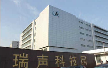 AAC声学科技与华谊创鸿的合作