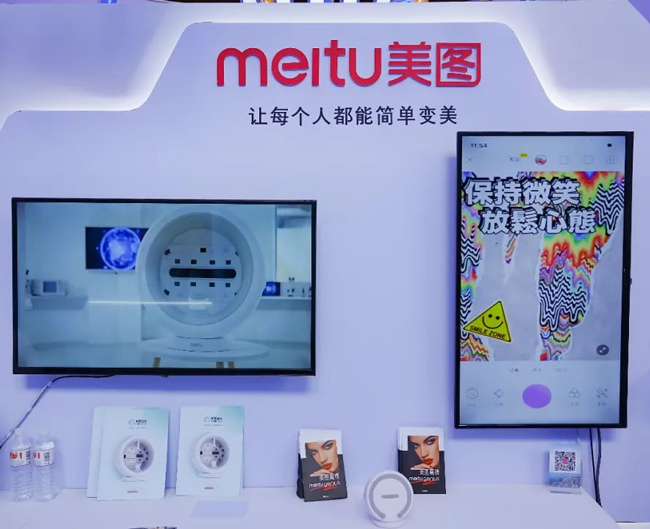 美图手机与华谊创鸿的合作