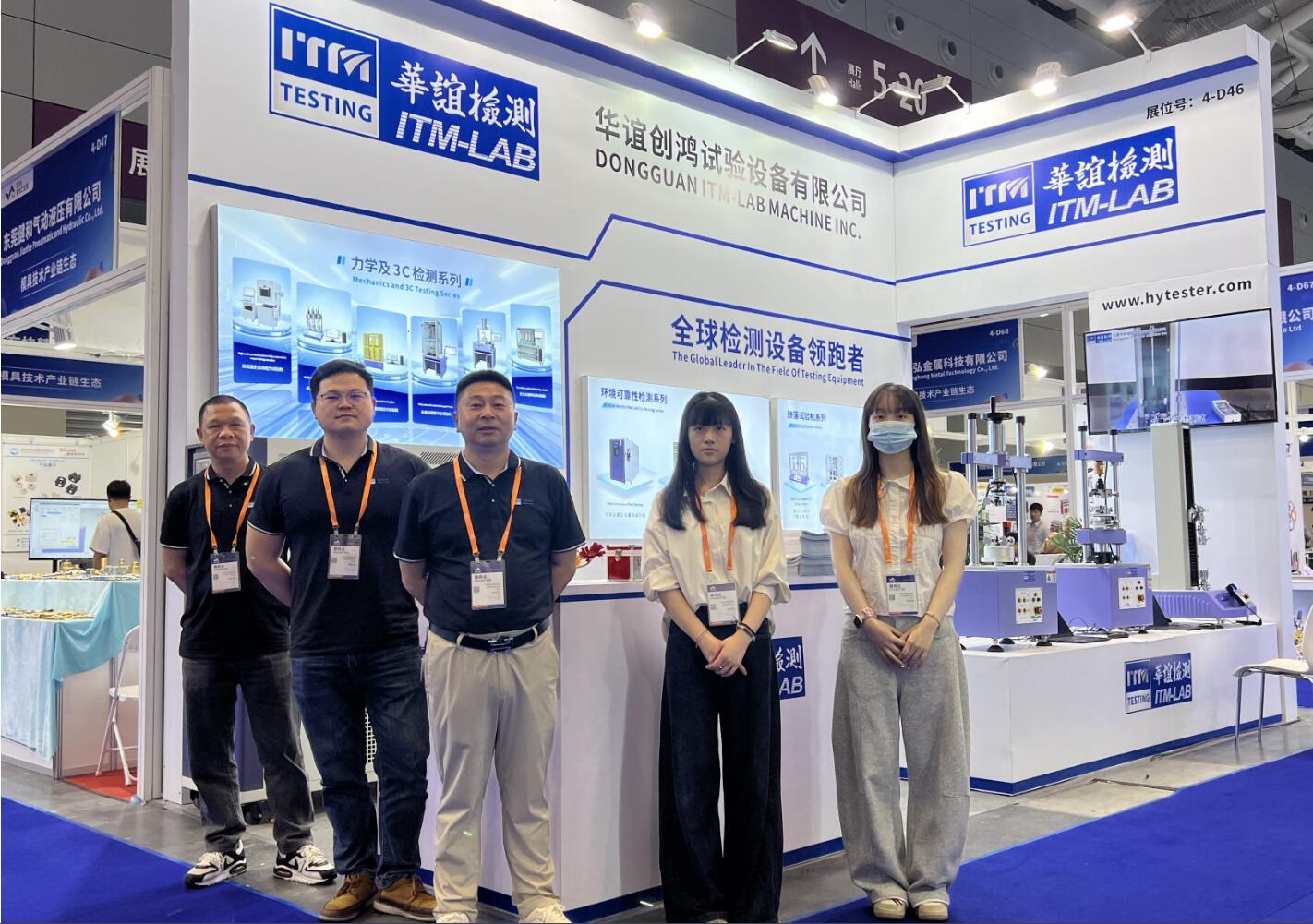 穿透产业.智造聚变 | 华谊检测亮相2026年深圳工业展，硬核技术引关注