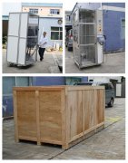华谊手机跌落试验机再次与江西合力泰合作