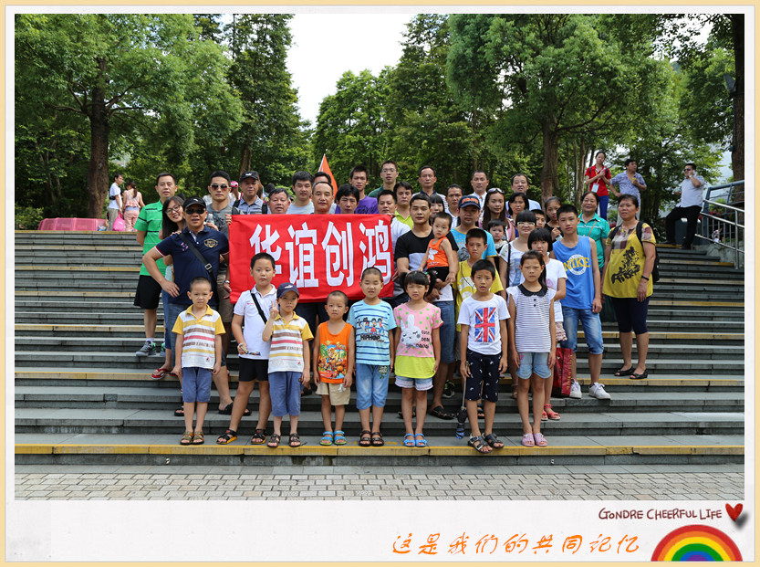 华谊：深圳东部华侨城一日游